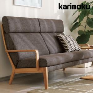 カリモク家具（KARIMOKU FURNITURE） カリモク 2人掛椅子（右・左