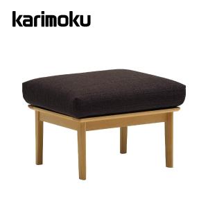 カリモク家具（KARIMOKU FURNITURE） カリモク スツール ZW73モデル