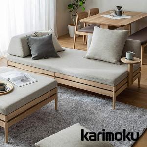 カリモク家具（KARIMOKU FURNITURE） カリモク スツール オットマン