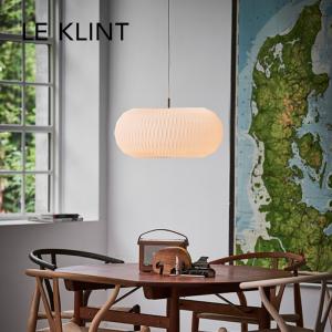 レクリント ペンダントライト スワール3 KP1313 SWIRL 3 照明 LE KLINT