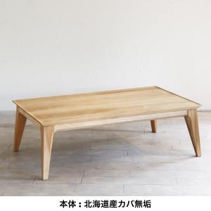 無垢コタツテーブル YUL ユール こたつ リ...の詳細画像1