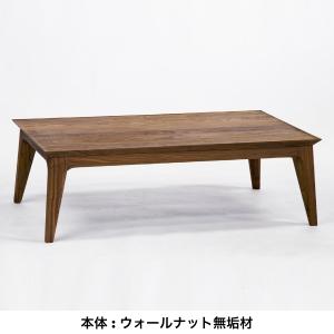 無垢コタツテーブル YUL ユール こたつ リ...の詳細画像2