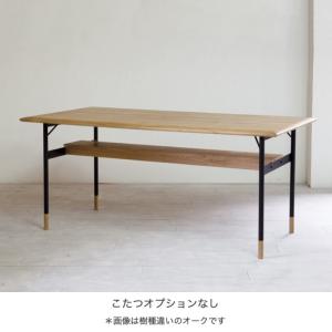 アリー ダイニングテーブル 01 ヒノキ AL...の詳細画像4