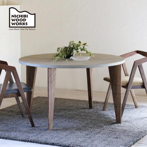 ノンベ ラウンドテーブル モルタル NOMBE round table mortar ダイニングテー...