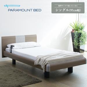 パラマウントベッド インタイム1000 INTIME1000 シングル 97幅 PARAMOUNT BED 介護ベッド 電動リクライニング｜nimus