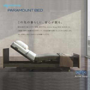 パラマウントベッド（PARAMOUNT BED） アクティブスリープアナライザー