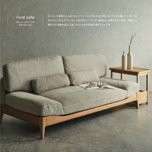 ソファ Pom ポム 二人掛け 三人掛け 2P 3P 三環ジャパン SANKAN JAPAN