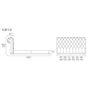 サータ ニューヨーク552 ベッドフレーム 寝...の詳細画像1