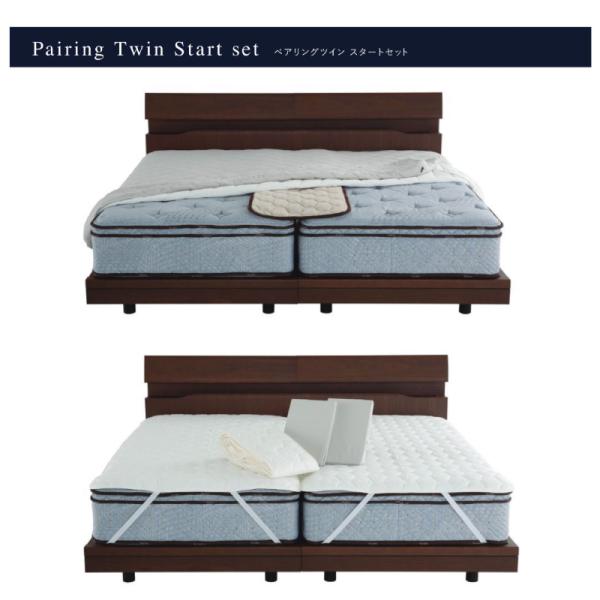 サータ ペアリングツインスタートセット DX・ST 光電子 すきまスペーサー パッド ボックスシーツ...