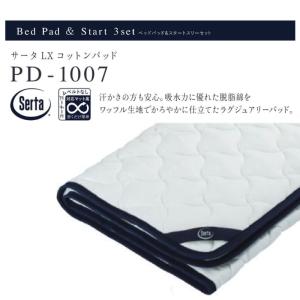 Serta（サータ） 枕 まくら グラフェンピロー P-900 ダウンピロー P