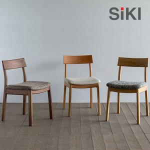 シキファニチア フォウル 張座 アームレスチェア ダイニングチェア 椅子 イス SIKI FURNITURE おしゃれ デザイナー｜nimus