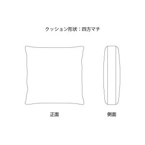 スピガ ソファクッション ハイソフトクッション...の詳細画像5