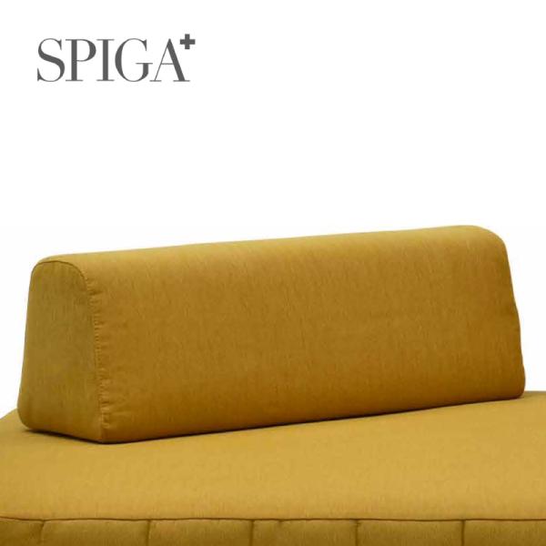 SPIGA スピガ バックレスト LEUKAS レウカス エスティック estic おしゃれ モダン