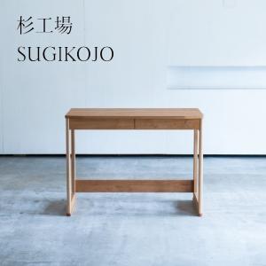 杉工場 シェルフ 棚 本棚 ラック クッカ シェルフ100 ウォールナット