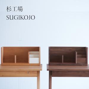 杉工場　ウォールナット　シェルフ　クッカ kukka_29-1000x667.jpg