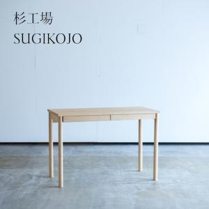 浜本工芸 天板 No.2000 デスクユニット 学習 書斎 HAMAMOTO 国産