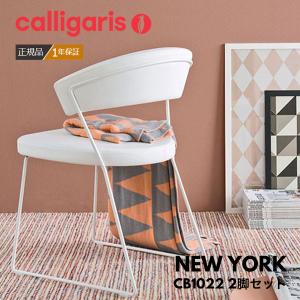 calligaris（カリガリス） コヌビア リビングテーブル サイドテーブル