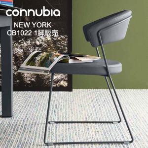 カリガリス ダイニングチェア NEW YORK ニューヨーク CB1022 1脚 椅子 イス コヌビア connubia おしゃれ｜NIMUS PLUS