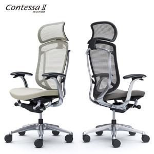 OKAMURA contessa II 専用 大型ヘッドレスト オカムラ（okamura） 大型固定ヘッドレスト コンテッサセコンダ用