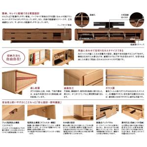 カリモク テレビボード ソリッドアールボード ...の詳細画像5