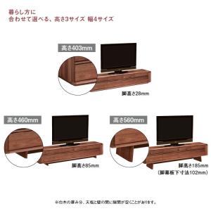 カリモク テレビボード ソリッドアールボード ...の詳細画像4