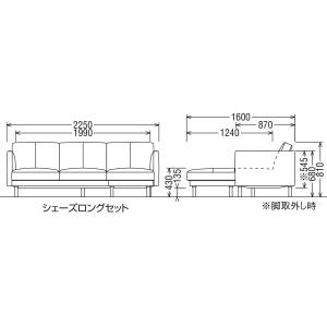 カリモク シェーズロングセット ZW90E0 ...の詳細画像1