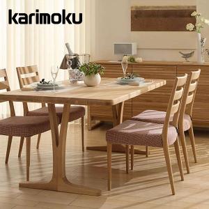 カリモク家具（KARIMOKU FURNITURE） CT4805 CT4815 CT4855 CT4865