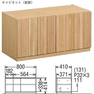 カリモク テレビボード SOLID BOARD...の詳細画像1