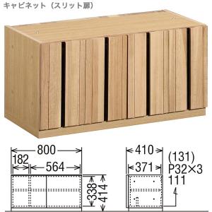 カリモク テレビボード SOLID BOARD...の詳細画像2