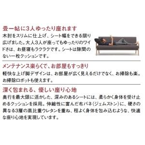 カリモク ソファ 2人掛椅子ロング WU45モ...の詳細画像3