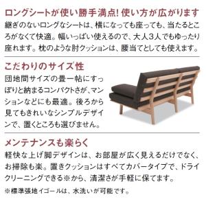 カリモク ソファ 2人掛椅子ロング WG30モ...の詳細画像5