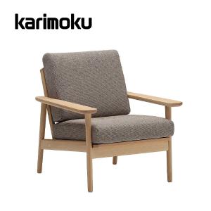 91066★karimoku 1人掛け ソファ 肘掛 椅子 パーソナルチェア カリモク家具 カリモク ソファ 肘掛椅子 1人掛け WU46モデル