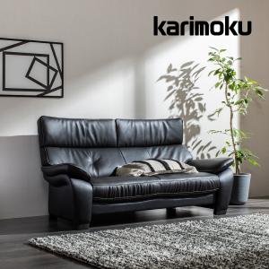 カリモク家具（KARIMOKU FURNITURE） カリモク ソファ ソファー 本革張