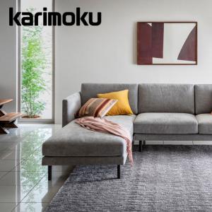 カリモク家具（KARIMOKU FURNITURE） カリモク ソファ ソファー
