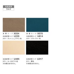 カリモク デスクチェア XT42モデル 合成皮...の詳細画像5