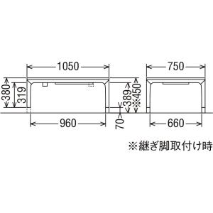 カリモク こたつテーブル TS7368 TS7...の詳細画像4