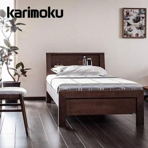 カリモク家具 【開梱設置付】 NW74W6 ME-E MK-E XR-E NW74モデル