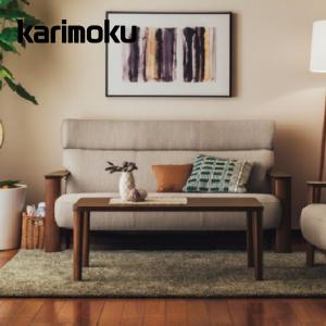 【カリモク】ファブリック 2人掛けソファー カリモク家具 カリモク WU45モデル WU4512 WU4562 2Pソファ 二人掛け