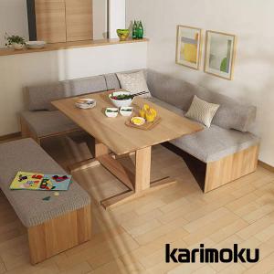 カリモク椅子なおや カリモク家具（KARIMOKU FURNITURE） カリモク CU0337 CU0837 食堂椅子