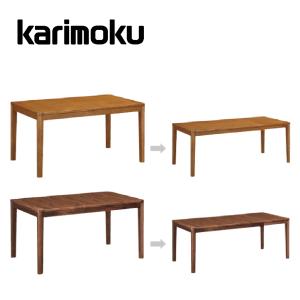 カリモク家具（KARIMOKU FURNITURE） 【開梱設置付】 DE6210XR 食堂