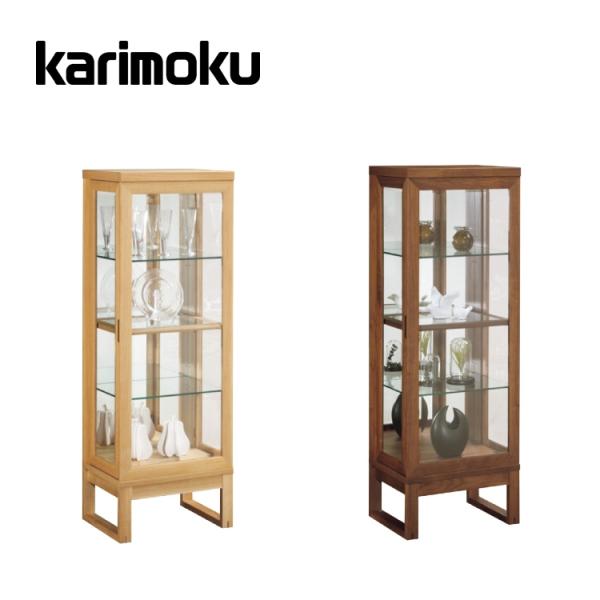 カリモク キュリオケース QN2000モデル 幅55cm サイドボード プレミアムオーダー kari...