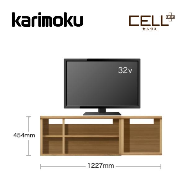 カリモク テレビボードユニット セルタス QW9301□123 幅122.7cm Celltas T...