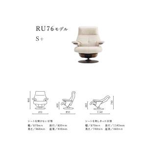 【開梱設置付】ザ・ファースト パーソナルチェア...の詳細画像2