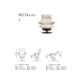 【開梱設置付】ザ・ファースト パーソナルチェア...の詳細画像4