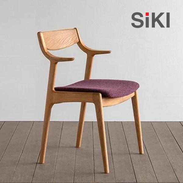 シキファニチア アンカー 張座 セミアームチェア ダイニングチェア SIKI FURNITURE お...