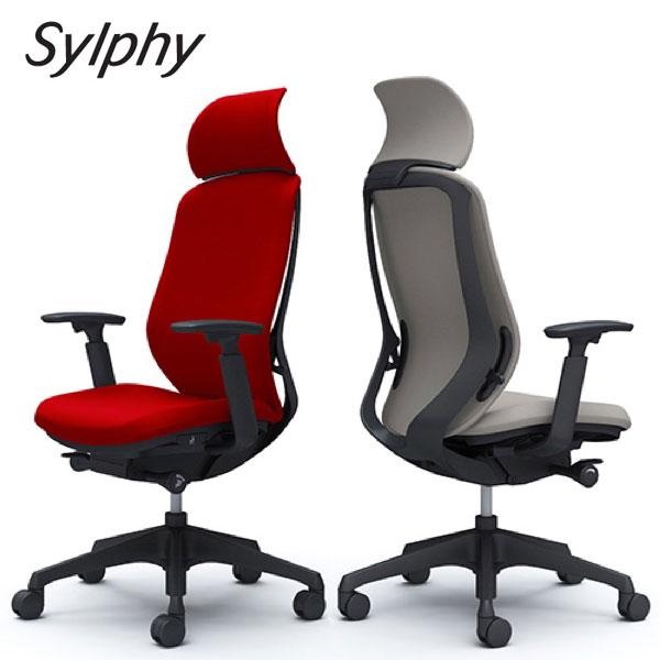 シルフィー EXハイバック 固定ヘッドレスト ブラックボディ 背クッション（プレーン）可動肘 樹脂脚...