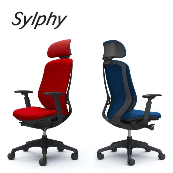 シルフィー EXハイバック 可動ヘッドレスト ブラックボディ 背クッション（プレーン）可動肘 樹脂脚...