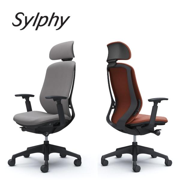シルフィー EXハイバック 可動ヘッドレスト ブラックボディ 背クッション（インターロック）可動肘 ...