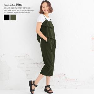 セットアップ レディース 上下セットアップ キャミ×トップス...