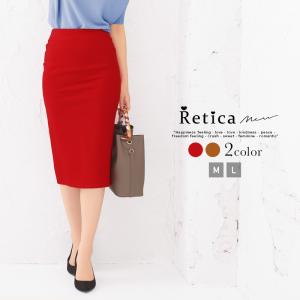 タイトスカート 膝丈 スリット ひざ丈 きれいめ ミディアム丈タイトスカート